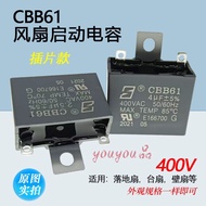 FAST SHIP 400V 2.5UF 4UF CBB61 Starting Capacitor for Ceiling Fan Table Fan Air Conditioner Motor Ge