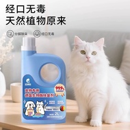 [Ready Stock] Deodorant Spray Remove Urine Odor Odor Decomposer Deodorant Cat Dog Pet Biological Enz