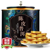 Tianzhouxi Tea Tangerine Pu'er Tea for 12 Years Authentic Tangerine Pu'er Tea Cooked Tea500g