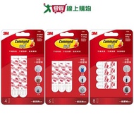 3M Hook Replacement Rubber Strip-Large/Medium/Small [Love Buying]