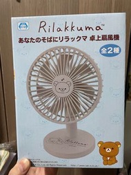 日本直送✨鬆弛熊桌上風扇仔