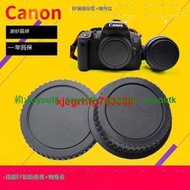 Canon佳能單反機身蓋+鏡頭後蓋EF適用保護EOS 700D 5D3 6D 7D 80D【優選精品】