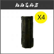 Lucky Nine - (4卷) 小型黑色垃圾袋 22*50cm (20個)