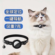 Pet Mini Small Locator gps Chip Cat Cat Necklace Tracker Smart Pet Anti-Lost Locator