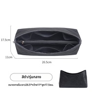 bag IN BAG | กระเป๋าใส่ของ LV ขนาดใหญ่ สีเข้ม