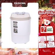 KASHIWA เครื่องซักผ้าถังเดี่ยว เครื่องซักผ้ามินิ เครื่องซักผ้า ขนาด 2.5 กก. รุ่น XPB25