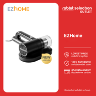 [สินค้าลดราคา] EZhome Dust Mite Vacuum Cleaner EC10 เครื่องดูดไรฝุ่นแบบมีสาย ทำความสะอาดโซฟา และที่น