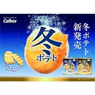 Calbee Winter Potato Truffle Powder LIMITED EDITION JAPAN