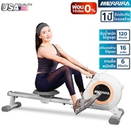 [ผ่อน 0 % 10 เดือน] Merrira เครื่องออกกำลังกาย Riverie RW-50 Rower Machine กรรเชียงบก แรงต้าน 16 ระด