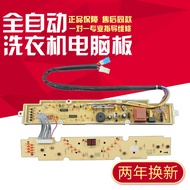 SANYO automatic washing machine XQB60-S808/M808N/M808 computer board control main board