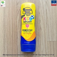 Banana Boat® Kids Sport Sunscreen Lotion Broad Spectrum SPF 50+ Tear+Sting Free 177 ml บานาน่าโบ๊ท ค