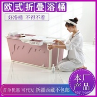🚢Small about Bath Bucket Wholesale Portable Folding Bath Barrel Small Apartment Bathtub Full Body Folding Bathtub Bath B
