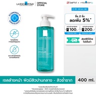 ลา โรช-โพเซย์ La Roche-Posay Effaclar Micro-Peeling Gel เจลทำความสะอาดผิวหน้าและผิวกาย สำหรับผิวมันเ