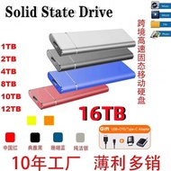 High-Speed SSD Mobile 1TB2TB4TB6TB8TB16TB Mini Expansion Upgrade Solid