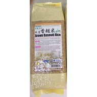 GBT Brown Basmati Rice 印度高钙糙米 - 1 kg