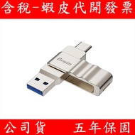 BIWIN UD150 Flash Drive 32GB 64GB 128GB 256GB