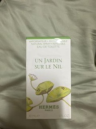 Hermes un jardin sur le nil