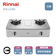 林內瓦斯爐(LPG)雙口彩焱台爐 RTS-L270S_LPG燦坤線上購物