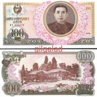 Big Korea Utara 100 Won 1978 Uang Asing ►