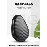 Bone Conduction Earphone Storage Bag Universal Bluetooth