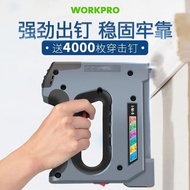 Wankebao 6 in 1 Electric Nailer Nailer Nailer Gun Lithium Battery Door Nail Straight Nail TU Type Re