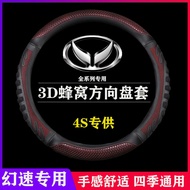 North Car Phantom Speed S3/S6/S3L/H3/H2/S2/H3F/H6/H2V Dedicated Anti-Four Seasons Universal