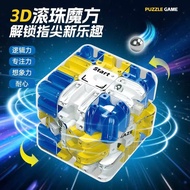 3D Maze Cube (3D Maze Cube) – Ken's Kids Toys Shop