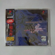 Ps1 Pandora Box Vol.6 Oni Zero