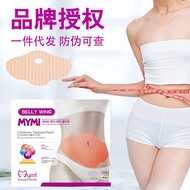 Mymi Wonder Patch Quick Slimming Patch Belly Slim Patch Abdomen Slimming Fat Burning Weight Loss Leg