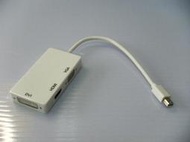 MiniDP轉DVI/VGA/HDMI三合一顯示卡轉換接頭線