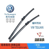 Wiper Volkswagen Wiper Tiguan Special Wiper Windshield Wiper Rubber Strip Durable Cartilage Wiper Ca