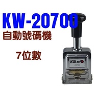 KW Xinmeisheng Automatic Numbering Machine KW20700 (7 Digits/7 Styles)