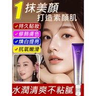 Aqua Pearl Firming Tone-Up Cream Natural White Tone-Up Cream /Firming and Moisturizing Tone-Up Base 