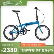 【立減20】：TERN燕鷗Link A7折疊自行車20寸超輕便攜成人男女式變速通勤單車