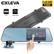 EKLEVAกล้องสำหรับรถยนต์4.7นิ้วIPSสีขาวกระจกหน้าจอสัมผัสDash Cam 1080Pข้างหน้าหน้าจอสัมผัสและด้านหลัง