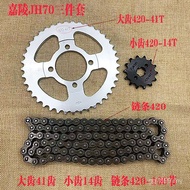 Hot-selling Jialing JH70 Set Chain Motorcycle Transmission Chain Large Small Chainring Flywheel Thre