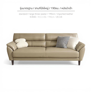 โซฟาหนังแท้พรีเมี่ยม พร้อมโครงไม้จริง แข็งแรง โซฟา ปรับ นอนได้ lazyboy chair sofa bed เก้าอี้นวด เตี