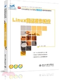 33051.Linux網路作業系統（簡體書）