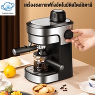 เครื่องชงกาแฟกึ่งอัตโนมัติสไตล์อิตาลี เครื่องชงกาแฟ เครื่องชงกาแฟอัตโนมัติ ปรับความเข้มข้นของกาแฟได้ สกัดด้วยแรงดันสูง 50 bar การสกัดเอสเซ้นส์กาแฟด้วยความดันสูง รสกาแฟกลมกล่อมมากขึ้น ตัวเครื่องสแตนเลส ฟองนมไอน้ำ สามารถใช้ทำดึงรูปทรงต่างๆ ได้