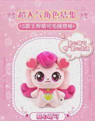 Catch Teenieping Anime Stuffed Toys Figures Moko Lemei Moko Love Kawaii Plushies Figure Room Collect
