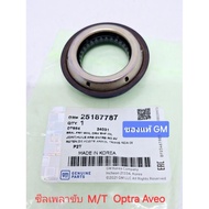 Drive Shaft Seal Manual Transmission M/T GM optra 1.6 aveo 1.4 1.6 cruze 1.6 Zafira Model 2.2
