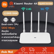 Xiaomi Router 4A Giga Version Mi เราเตอร์ 4A Router Gigabit Edition 1200M เราเตอร์ไร้สาย 2.4GHz 5GHz WiFi dual-band ระบบไร้สาย Home smart router เสาอากาศสี่เสา ความถี่คู่ ระบ Global version