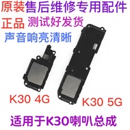 Suitable for Redmi Redmi K30 Speaker Assembly K30i 5G 4G Mobile Phone Speaker External Bell Assembly