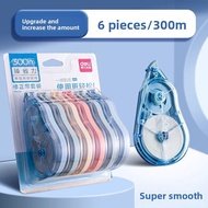JIELI | Quiet Fall-proof Correction Tape 50m