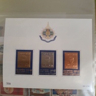 Stamp Gold Silver Naga R.9 UNC Sheets Unused