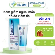 Bepanthen Itch Relief Cream to relieve itching and redness Free gift Date 04/27 Reduces eczema, dry 