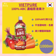 韓國 - VIETPURE 100% ABC 濃縮原液果汁 1000ml (蘋果、紅菜頭和胡蘿蔔)平行進口