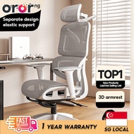 OROR  Ergonomic Chair Waist Protection Computer Chair Comfortable And Durable Home Electronic Sports Chair Men's Reclining Chair Office Chair Ergonomic Chair Game Chair