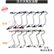 Volvo Excavator Parts EC210B high pressure oil pipe D6D D7D engine high pressure oil pipe fuel pipe 