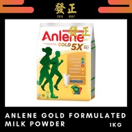 Anlene Gold Adult 45+ Years 1kg